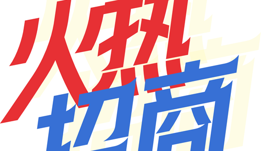 国国际电商(印尼)产业博览会新葡京娱乐场app2025中(图1) 国国际电商(印尼)产业博览会新葡京娱乐场app2025中(图1)