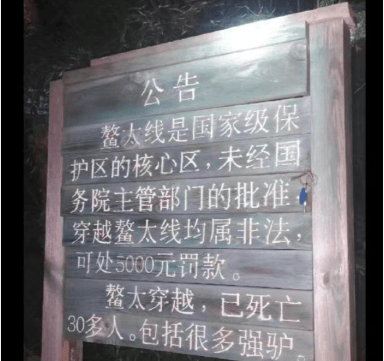 险小心这些“夺命雷区”澳门新葡京网页新业态风(图4)