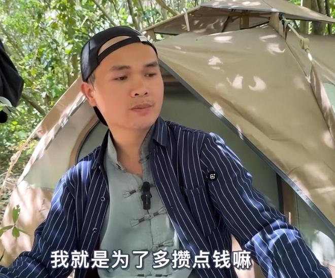 野外搭帐篷住了两年37岁依然娶不起妻新葡京娱乐城广西小伙在上海送外卖在(图2) 野外搭帐篷住了两年37岁依然娶不起妻新葡京娱乐城广西小伙在上海送外卖在(图2)