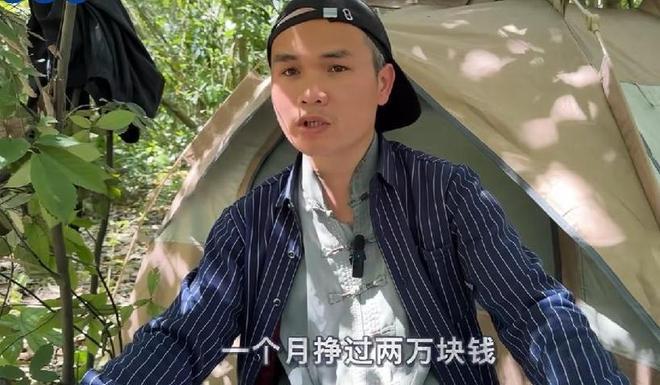 野外搭帐篷住了两年37岁依然娶不起妻新葡京娱乐城广西小伙在上海送外卖在(图3) 野外搭帐篷住了两年37岁依然娶不起妻新葡京娱乐城广西小伙在上海送外卖在(图3)
