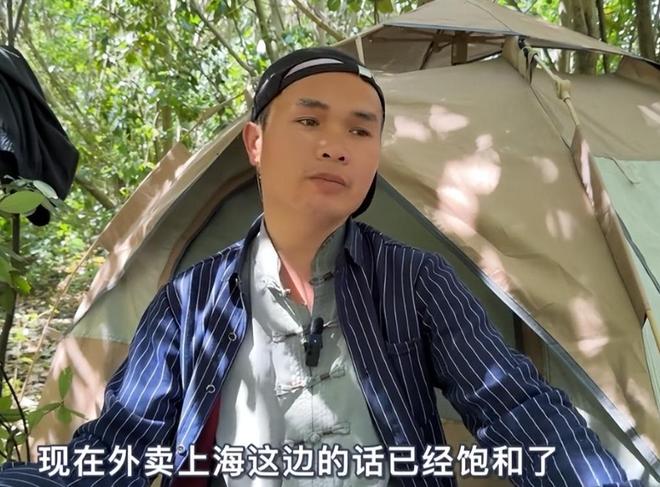 野外搭帐篷住了两年37岁依然娶不起妻新葡京娱乐城广西小伙在上海送外卖在(图8) 野外搭帐篷住了两年37岁依然娶不起妻新葡京娱乐城广西小伙在上海送外卖在(图8)